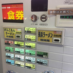 用戶對於がんこもんラーメン 福岡店的評論圖