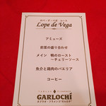 用户对于GARLOCHI的评论图