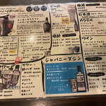 用户对于ドラミ酒場的评论图