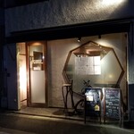 User's review image for うどんとお酒 おとなりさん。