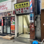 用戶對於福ちゃん的評論圖