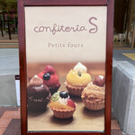User's review image for confiteria Ｓ