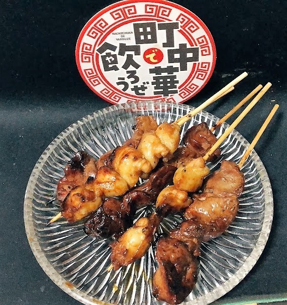用戶對於鳥七的評論圖