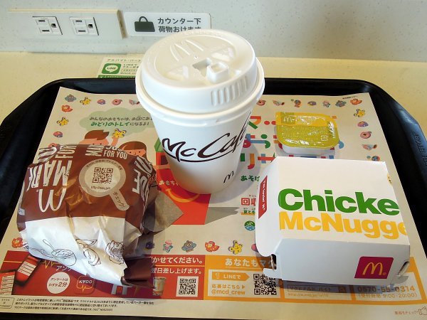 User's review image for マクドナルド 36号里塚店