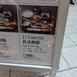 User's review image for 鈴波 東京ミッドタウン店
