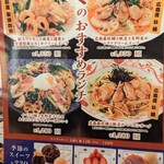 用戶對於洋麺屋五右衛門 札幌アピア店的評論圖