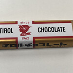 User's review image for Shop チロルチョコ