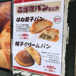 User's review image for サンメリー 小平店
