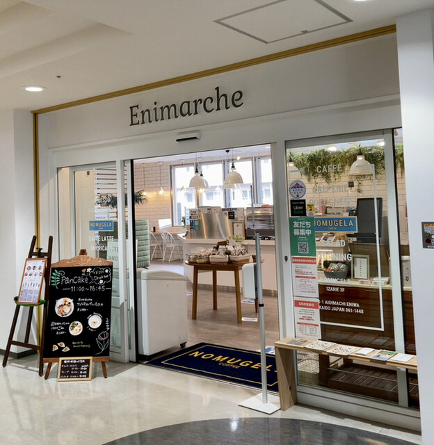 User's recommendation image for NOMUGELA COFFEE