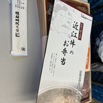用戶對於近江スエヒロ 新大阪茶屋的評論圖