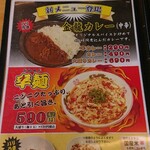 User's review image for 博多金龍 直方店