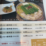 用戶對於蟻月 東京スカイツリータウン・ソラマチ店的評論圖