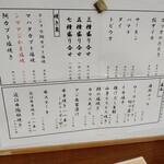 用户对于見聞録 京都アバンティ店的评论图