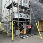 用户对于麺や 亀陣的评论图