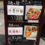 User's review image for BISTRO WAGON by TOKYO KAIKAN
