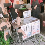 用戶對於皿屋 福柳的評論圖