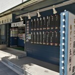 User's review image for 亀よし