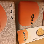 用戶對於播磨屋本店 天王寺店的評論圖