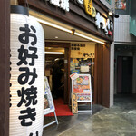 用户对于錦わらい 錦本店的评论图