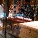 User's review image for 博多座 売店