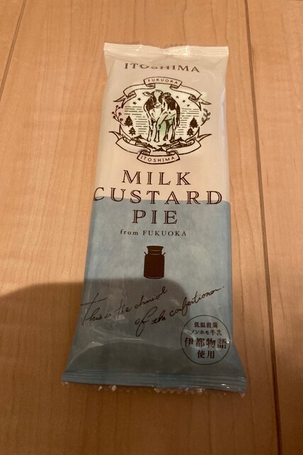 User's recommendation image for おみやげ街道 小倉店