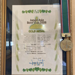 用戶對於杉能舎的評論圖