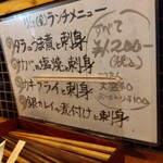 用户对于魚食堂 きてれつ 堀留町店的评论图