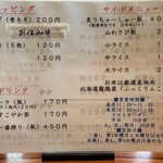 用户对于虎的评论图