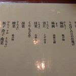 用戶對於閑臥庵的評論圖