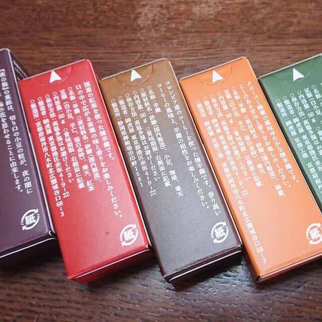 用戶對於とらや的評論高清圖