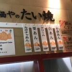 用戶對於さっぽろ福や的評論圖