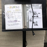 用户对于お出汁・酒肴・佳さく的评论图