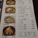 用戶對於かぐらや 秋葉原店的評論圖