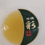 User's review image for あおもり北彩館 東京店
