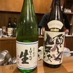 User's review image for 酒処 ふじりん