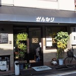 用户对于せんなり的评论图