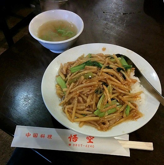 用戶對於悟空的評論圖