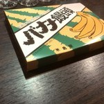 User's review image for Malt Bar Kirkwall