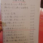 用户对于蓬莱春的评论图