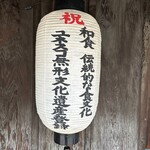 User's review image for 大市