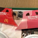 用户对于マクドナルド 北白川店的评论图