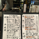 用戶對於魚BAR 一歩 麻布十番的評論圖