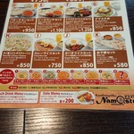 用戶對於アジアンダイニング&バー ナマステ 武蔵新田店的評論圖