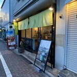 用戶對於カプーン 抹茶製造所的評論圖