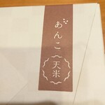 用户对于富士見堂 グランスタ店的评论图