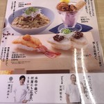 用户对于スシロー 福岡神松寺店的评论图