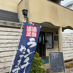 用户对于Cafe&Lunch　TeraTake的评论图