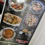 用户对于三八飯店 白石店的评论图