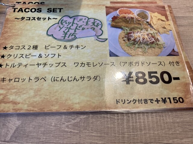 用戶對於TACOS COM的評論高清圖