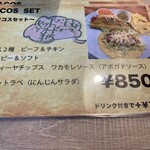 用戶對於TACOS COM的評論圖